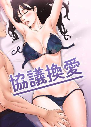 美型妖精大作战漫画新番上线